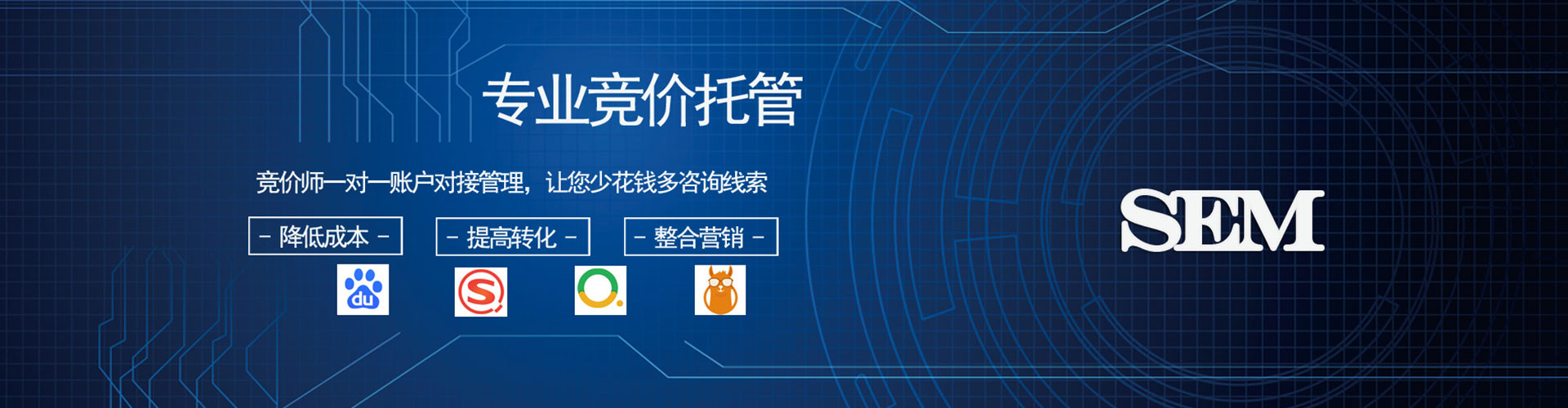 黄州头条信息流