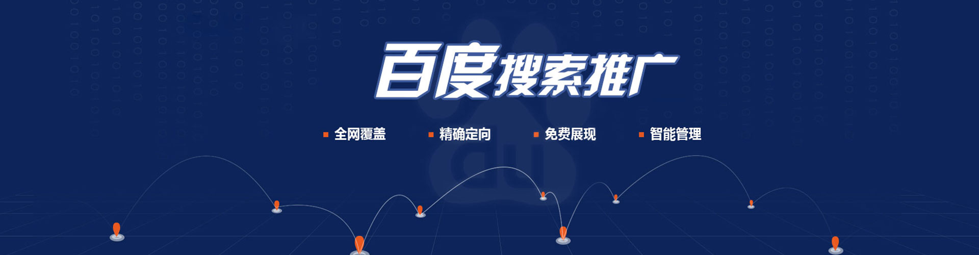 黄州微信信息流